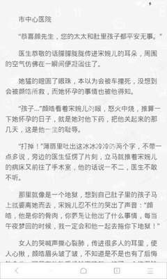 澳门网投正网